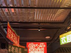 -恰八斗·猛火长沙菜(国贸店)