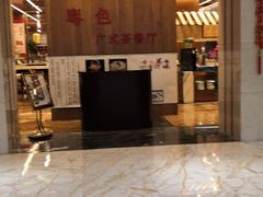 -天津津利华酒店