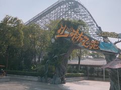 -芜湖方特东方神画