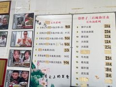 -三百碗宝应长鱼面(板仓街店)