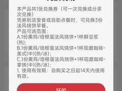 -肯德基(黎阳映像店)