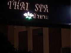 -莲泰式·中式·沐足·精油SPA采耳(天河店)