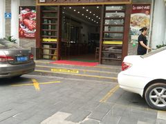 -潮喜竹溪荔湖酒家(荔枝湾店)