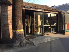 -VOYAGE COFFEE(北锣鼓巷店)