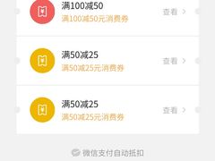 -外婆小菜(东苑米兰广场店)