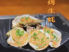 烤生蚝-渔港烤鱼(中百广场店)