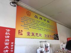-王老头炒货(天坛东路店)