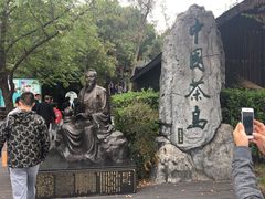 -天目湖山水园
