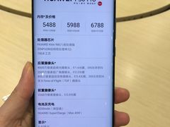 -华为授权体验店(中山公园来福士)
