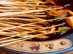 -冒椒火辣(太古里店)