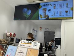 -KOI Thé(厦门国贸广场店)