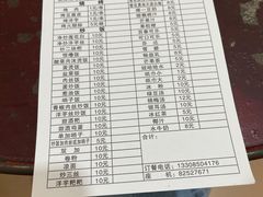 -小云凤热汤丝娃娃