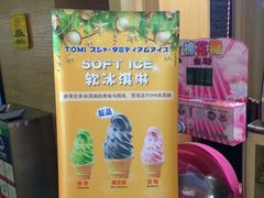 -御池园(顾村公园店)