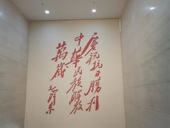 -中国人民抗日战争纪念馆