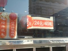 -大桥道