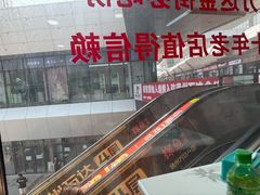 -多呗辣麻辣香锅(万达广场店)