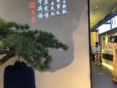 -小厨娘淮扬菜(六合欢乐港店)