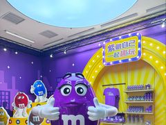 -m豆巧克力世界(上海世茂广场店)