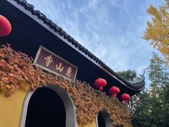-无锡惠山寺