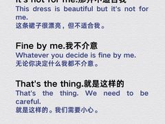 -英孚教育青少儿英语(长宁来福士中心)