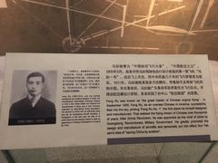 -辛亥革命纪念馆
