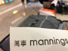 -万宁(又一城店)