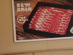 -海底捞火锅(江宸天街店)