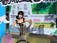-瑞光创意工厂