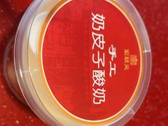 -宏状元现熬粥·京味菜(望京店)