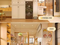 -住范儿家装·整体家装·装修设计