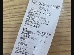 -晓午阳常熟炒浇面(红庙店)