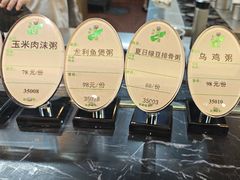 -独一处粥城(抚河北路店)