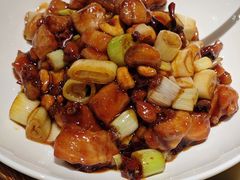 腰果宫保鸡丁-锦府盐帮·侯宅(五棵松万达店)