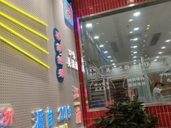-吴越糕享(常熟万达店)