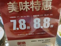 -庄氏祥记家常食府(国瑞建材家居博览中心店)