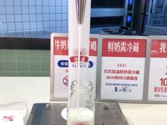 -红星前进面包牛奶公司(君太店)