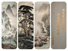 -中国美术馆