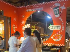 -呷哺呷哺 黄金牧场 (欢乐谷店)