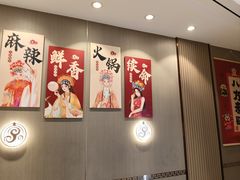 -蝎王府羊蝎子(虎坊桥总店)