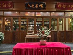 -那家小馆•北京菜•烤鸭(香山店)