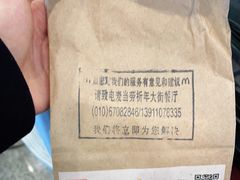 -麦当劳(祈年大街店)