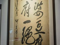 -陈麻婆豆腐(旗舰店)