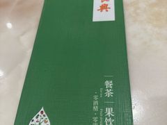 -洪长兴(广西北路店)