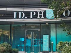 -ID.PHOTO照相馆(嘉里企业中心店)