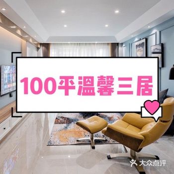 来TA家做客的朋友，都会说“美哭了”