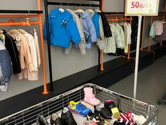 -伊势丹(现代城店)