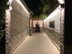 门面-老舍旧居