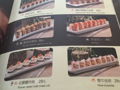 -晴季寿司(红旗街万达店)