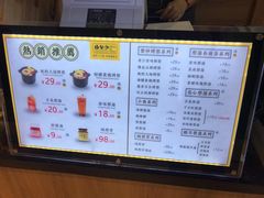 -膳梨堂(慈云寺远洋国际店)