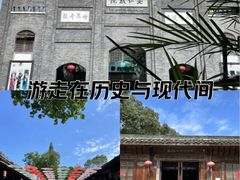 -安仁古镇